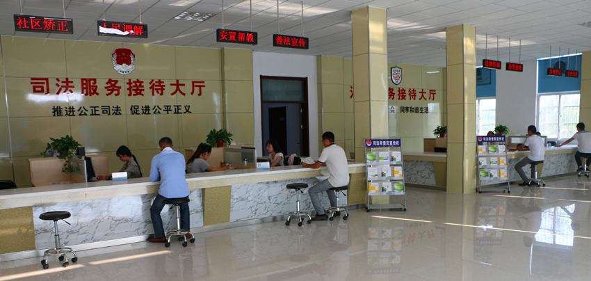 金乡街道公共法律服务中，便民利民，热情服务.jpg